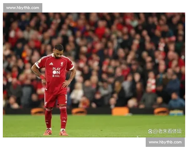 四连败！布伦特福德 3-2 掀翻利物浦，萨拉赫破门难阻红军崩塌